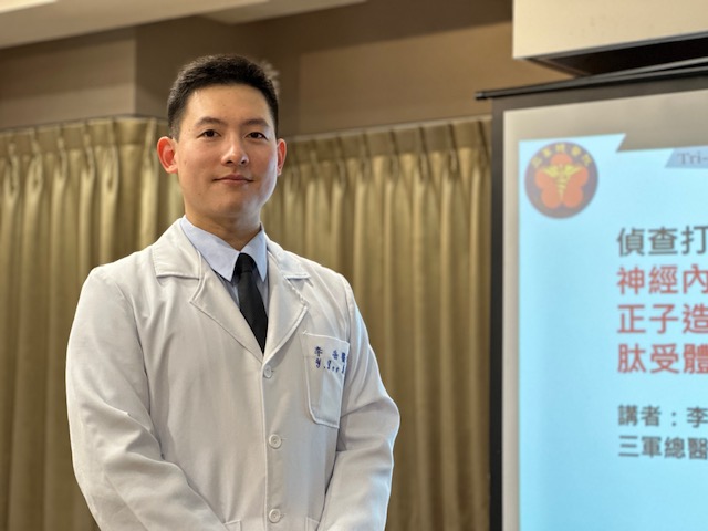 神經內分泌腫瘤正子造影及PRRT肽受體放射性核種治療